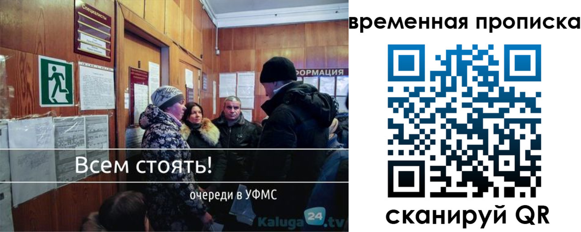временная регистрация адрес в Яхроме