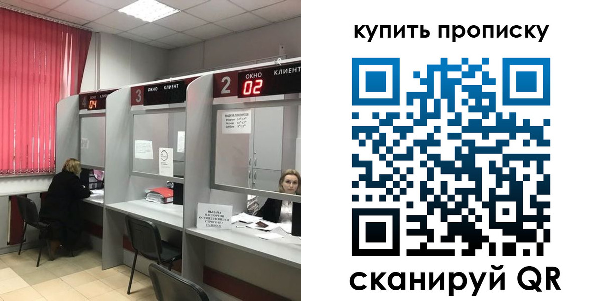 прописка иностранных граждан в Яхроме